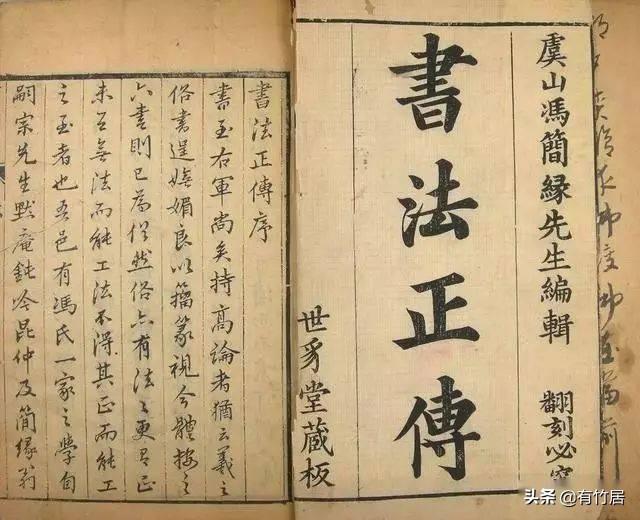 读帖 | 与古人灵魂的对话(图2)