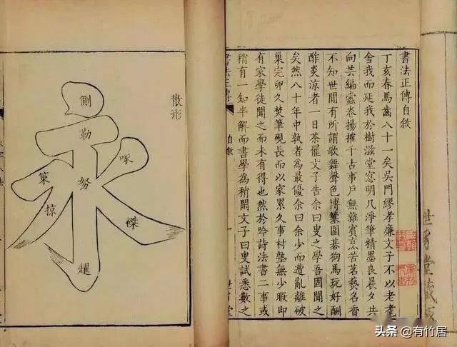 读帖 | 与古人灵魂的对话(图5)