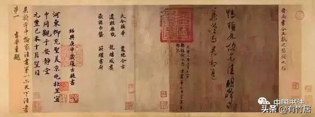 读帖 | 与古人灵魂的对话(图6)