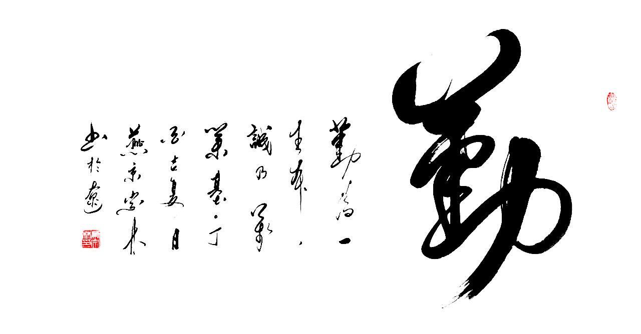 你知道曾国藩家训有哪些吗？后代没出过败家子！(图2)