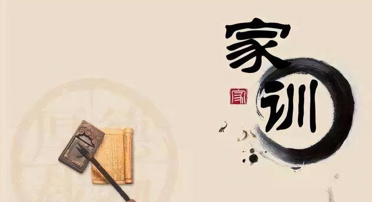 你知道曾国藩家训有哪些吗？后代没出过败家子！(图5)