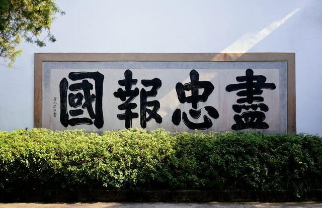 高中作文《不坠吾辈青云志》世间豪杰，无不为青云志努力奋斗(图1)