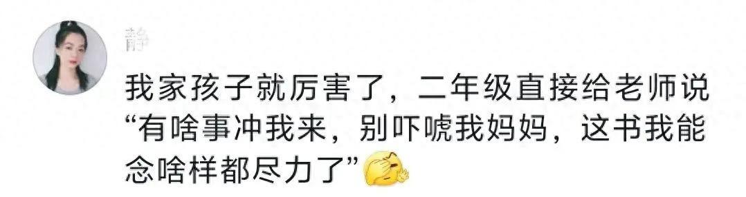 幸福快乐，笑声开怀，这些幽默故事让你忘记烦恼！(图1)