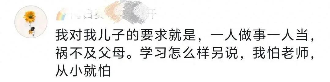 幸福快乐，笑声开怀，这些幽默故事让你忘记烦恼！(图2)