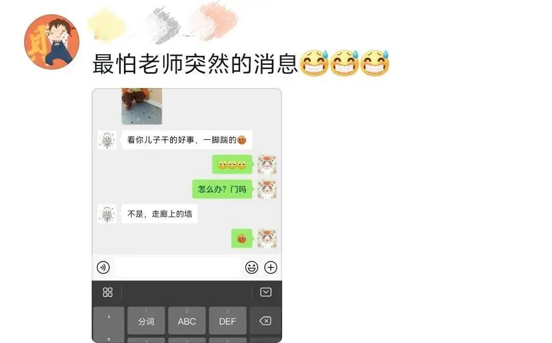 幸福快乐，笑声开怀，这些幽默故事让你忘记烦恼！(图3)