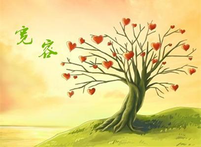 宽容是一种仁爱的光芒，是对别人的释怀，也是对自己的善待(图5)