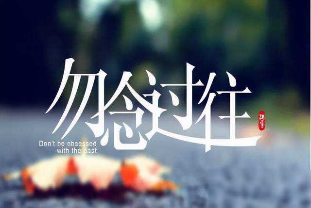 辞旧迎新之际，读懂《论语》中的3句话，未来可期(图4)