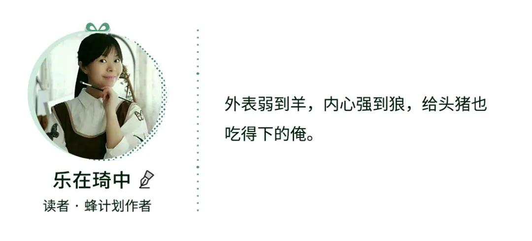 人的一生要牢记三件事：一知进退，二识深浅，三懂取舍(图8)