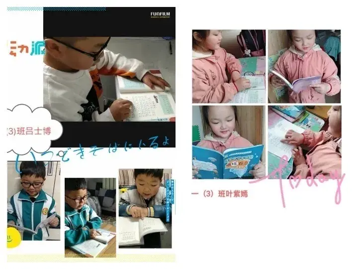 濮阳市第二实验小学线上读书交流活动（十一）—— 一（3）班：朗朗读书声 悠悠书香味(图4)