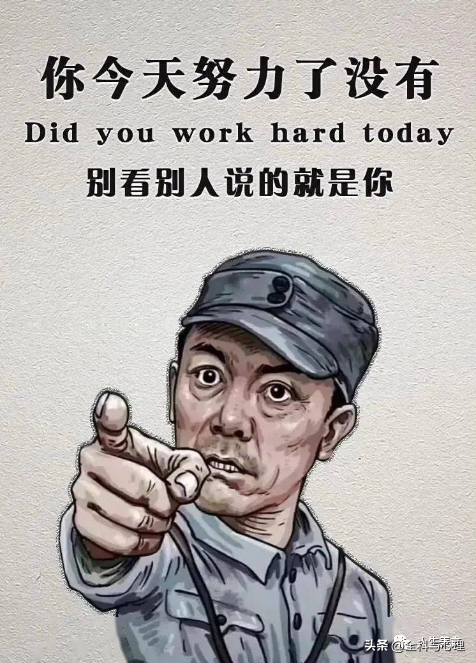 励志文案短句高级，正能量奋斗句子(图2)