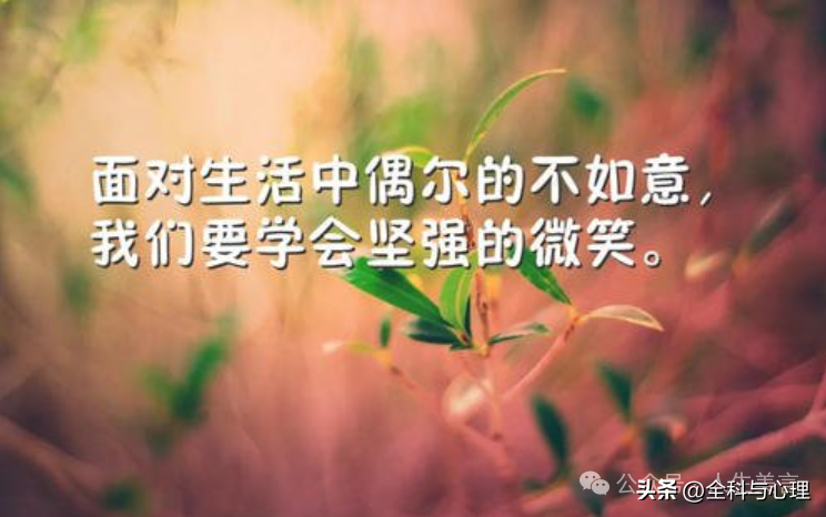 励志文案短句高级，正能量奋斗句子(图4)