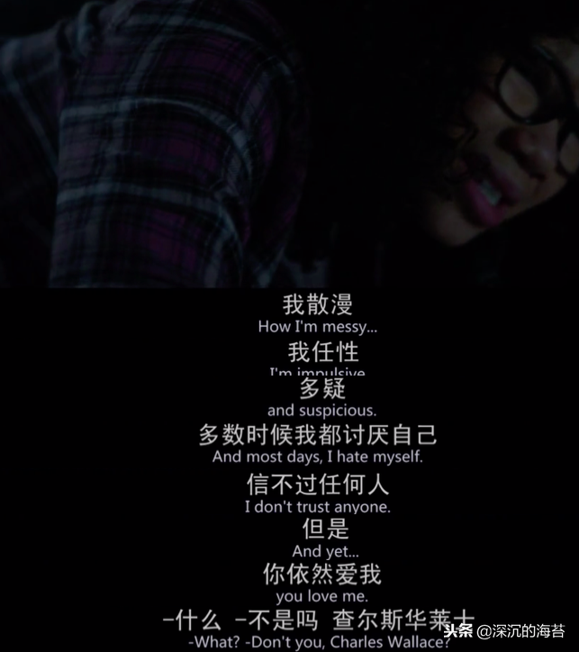 时间的皱折：你的缺点就是你的礼物，你值得被爱，爱要大胆说出来(图8)