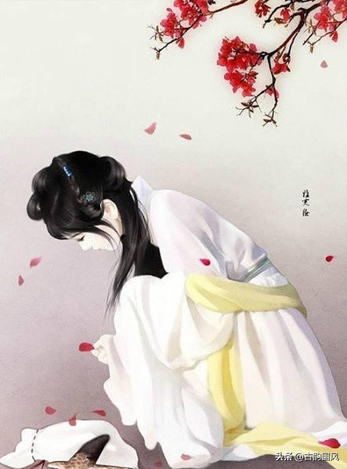 18首写婚姻不幸的古诗词，句句透着心痛(图1)