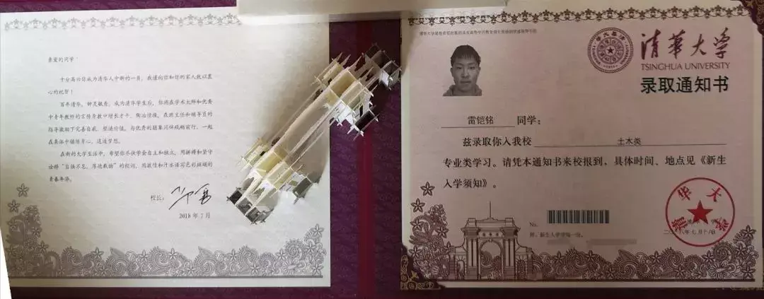 儿子考上清华，父亲写的一封信在教育界火了 正能量心语(图3)