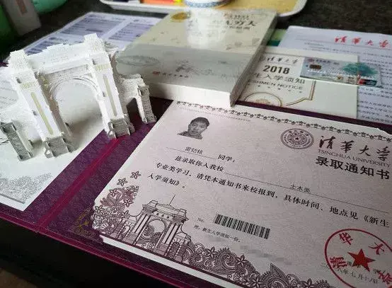 儿子考上清华，父亲写的一封信在教育界火了 正能量心语(图5)