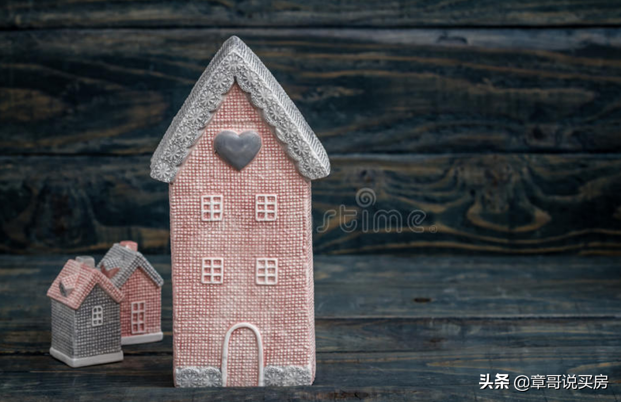 买房中的人性，不要借钱给别人买房，也最好别向别人借钱(图1)