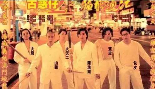 这些经典粤语电影台词都不知道，都不好意思说自己会广东话(图7)