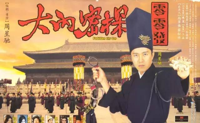 这些经典粤语电影台词都不知道,都不好意思说自己会广东话(图9) 这些经典粤语电影台词都不知道,都不好意思说自己会广东话(图9)