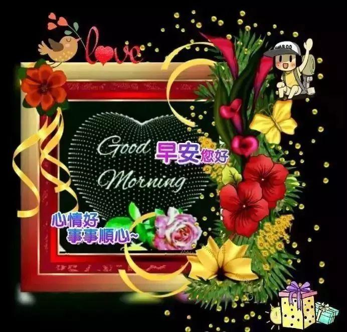 生活如茶，浓浓淡淡；生活如戏，哭哭笑笑，早安(图2)