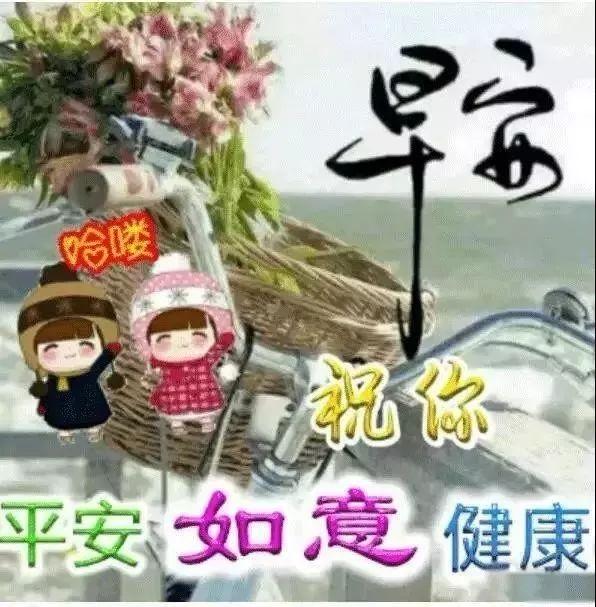 生活如茶，浓浓淡淡；生活如戏，哭哭笑笑，早安(图5)