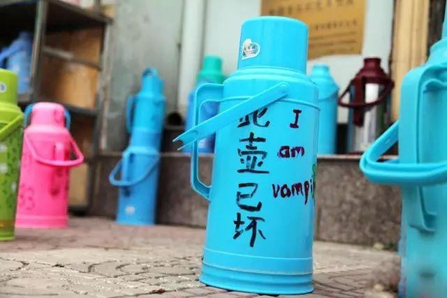 「荐读」大学暖壶防偷标语十三式，看完我就惊呆了(图1)