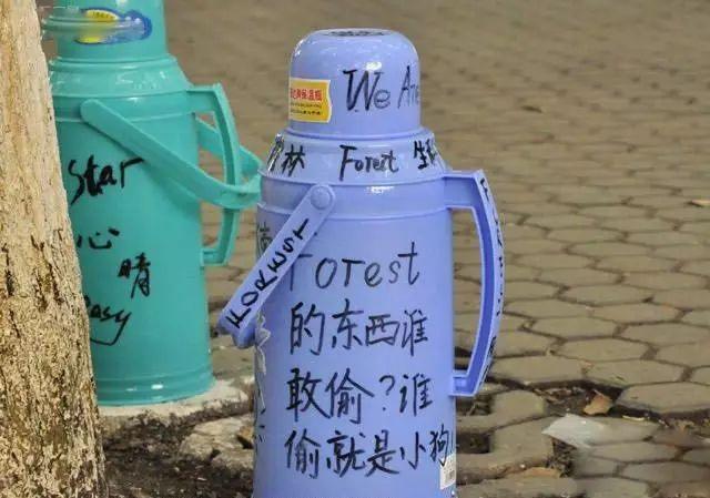 「荐读」大学暖壶防偷标语十三式，看完我就惊呆了(图8)
