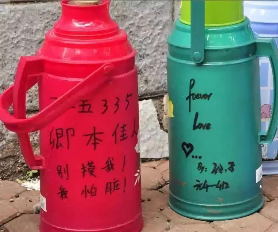 「荐读」大学暖壶防偷标语十三式，看完我就惊呆了(图10)