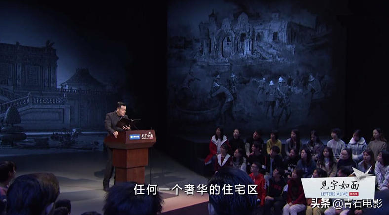 《见字如面》5封书信，一个个细节，就像浮标一样绑在历史上(图8)