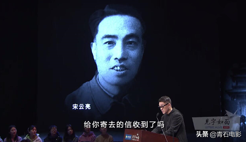 《见字如面》5封书信，一个个细节，就像浮标一样绑在历史上(图15)