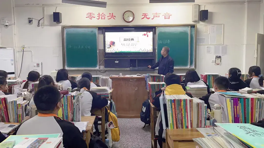 菏泽二中高三级部召开勤俭节约主题班会：勤俭节约，从我做起(图6)