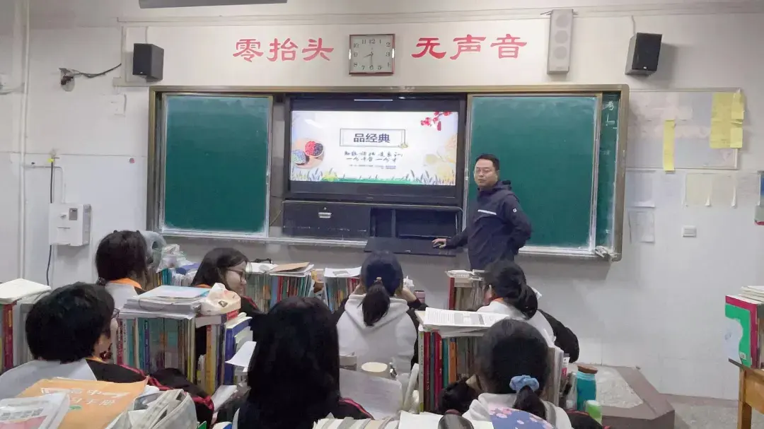 菏泽二中高三级部召开勤俭节约主题班会：勤俭节约，从我做起(图11)