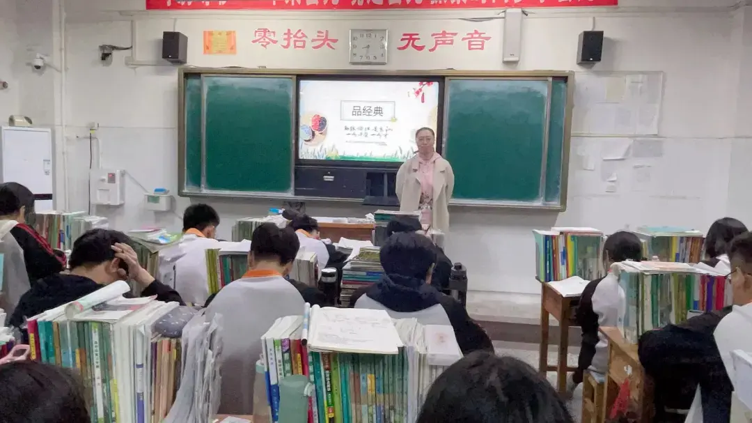 菏泽二中高三级部召开勤俭节约主题班会：勤俭节约，从我做起(图12)