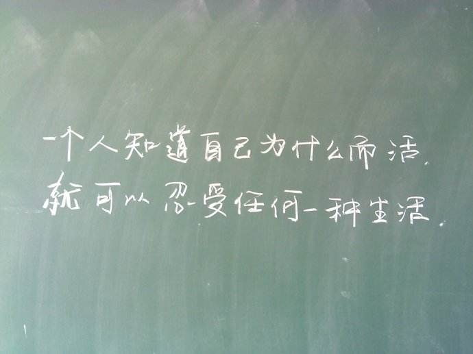 尼采振奋人心的箴言19句：每个不曾起舞的日子，都是对生命的辜负(图4)