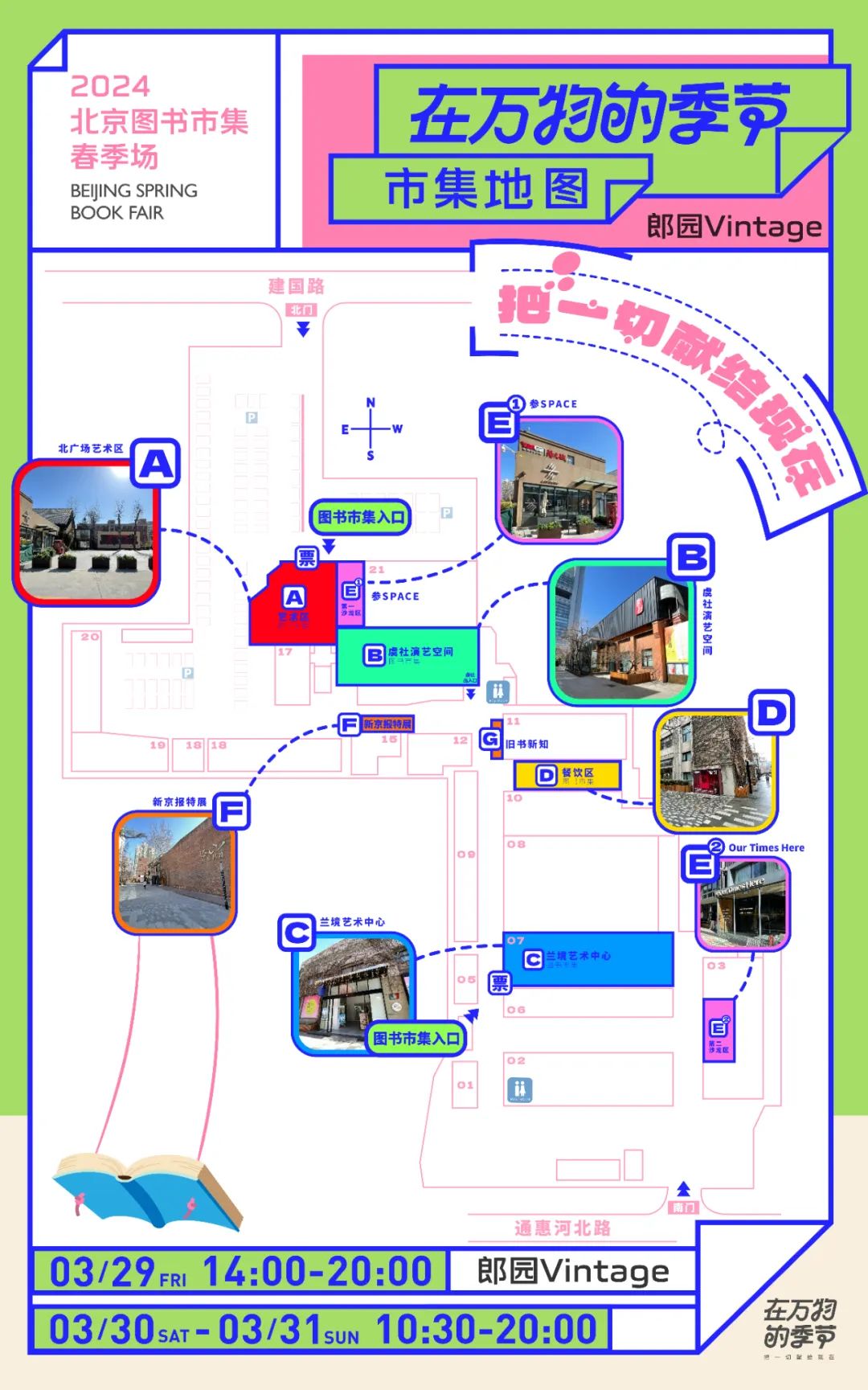 读书吧,为我们美丽的精神状态(图2) 读书吧,为我们美丽的精神状态(图2)