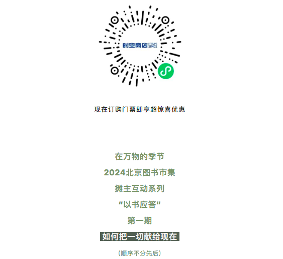 读书吧,为我们美丽的精神状态(图3) 读书吧,为我们美丽的精神状态(图3)