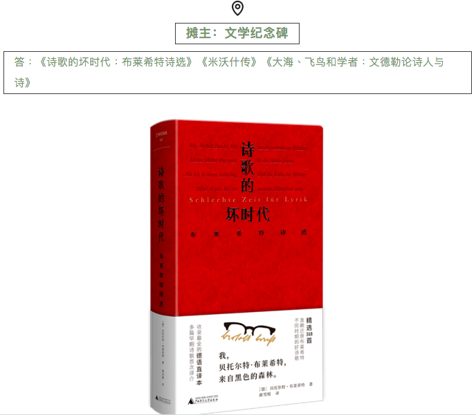 读书吧,为我们美丽的精神状态(图5) 读书吧,为我们美丽的精神状态(图5)