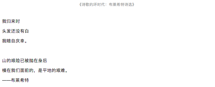 读书吧,为我们美丽的精神状态(图6) 读书吧,为我们美丽的精神状态(图6)