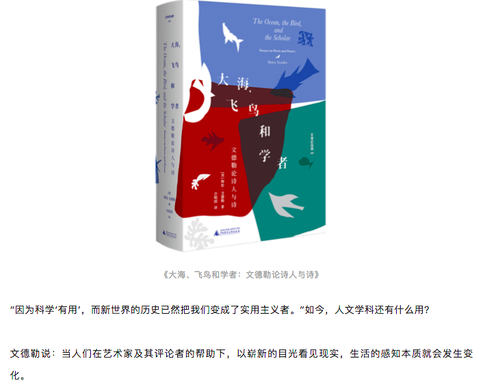 读书吧,为我们美丽的精神状态(图8) 读书吧,为我们美丽的精神状态(图8)