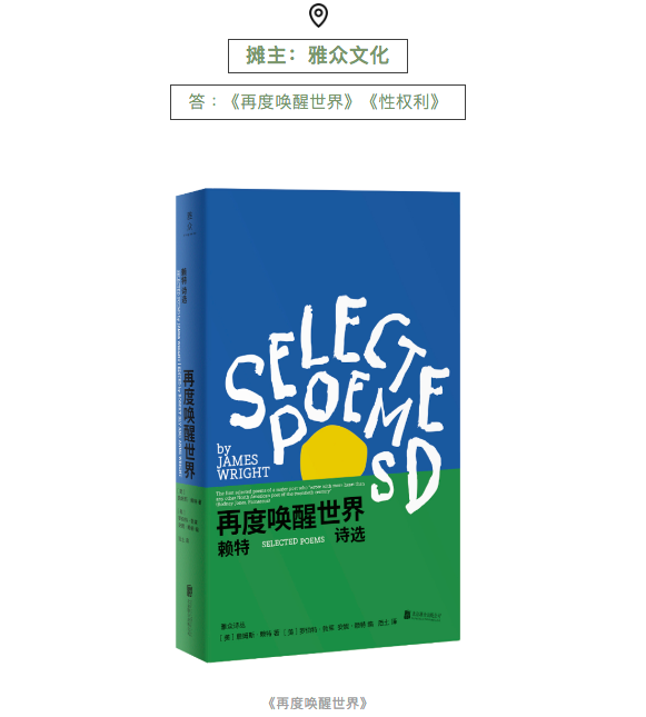 读书吧,为我们美丽的精神状态(图9) 读书吧,为我们美丽的精神状态(图9)