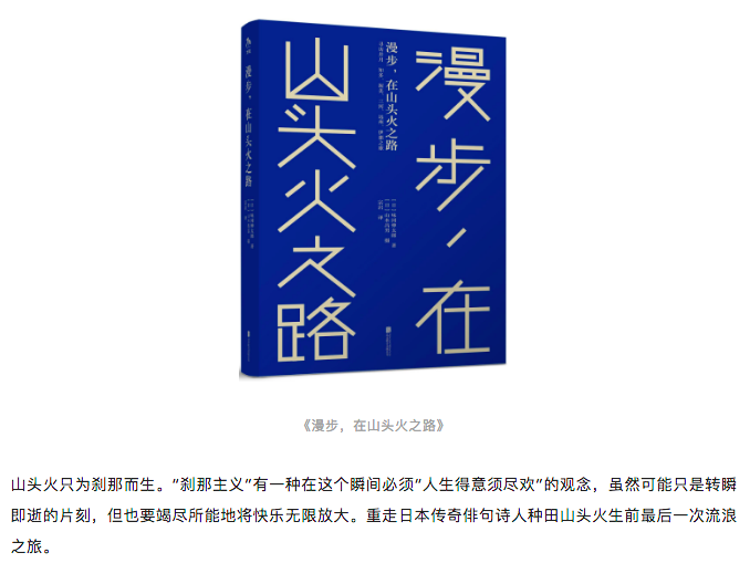 读书吧,为我们美丽的精神状态(图12) 读书吧,为我们美丽的精神状态(图12)
