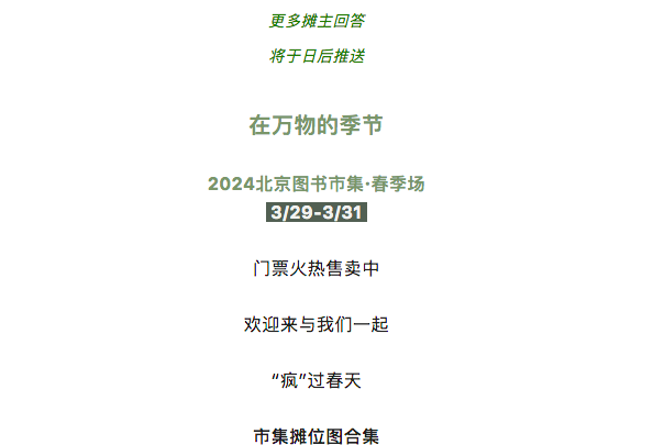 读书吧,为我们美丽的精神状态(图31) 读书吧,为我们美丽的精神状态(图31)