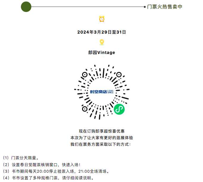 读书吧,为我们美丽的精神状态(图33) 读书吧,为我们美丽的精神状态(图33)