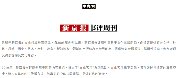 读书吧,为我们美丽的精神状态(图35) 读书吧,为我们美丽的精神状态(图35)