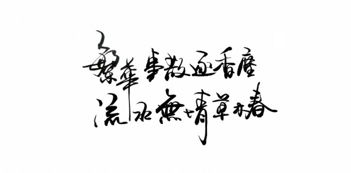 往昔如昨,恍惚一梦,心有千语,情自难期(图5) 往昔如昨,恍惚一梦,心有千语,情自难期(图5)