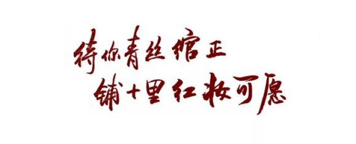 往昔如昨,恍惚一梦,心有千语,情自难期(图6) 往昔如昨,恍惚一梦,心有千语,情自难期(图6)