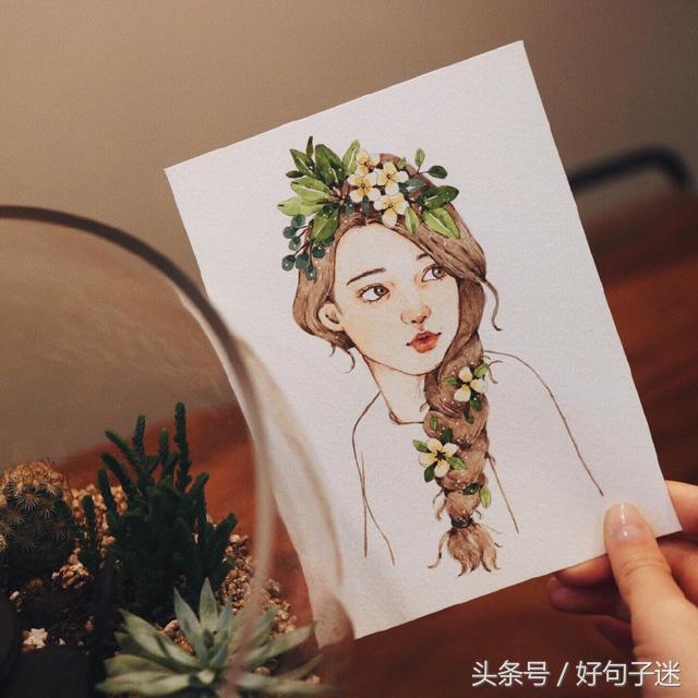 致自己治愈人心的扣扣唯美说说短语，句句精美有气质！(图4)