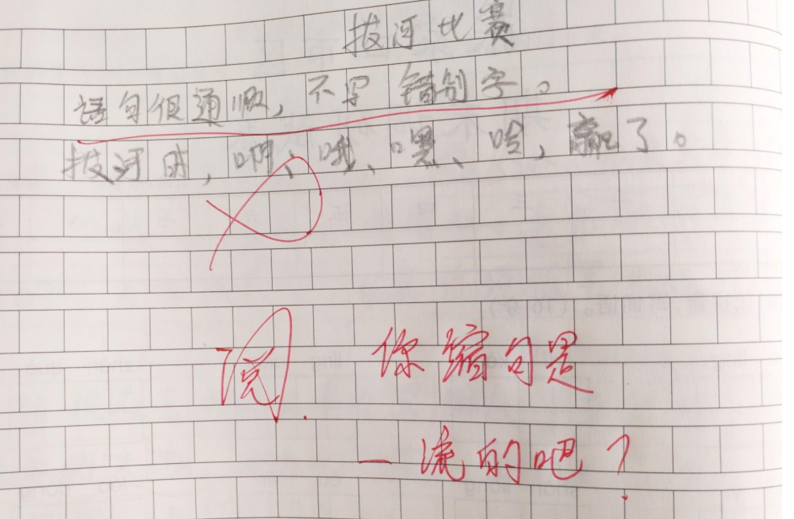 小学生作文《才两代而已》走红,人“穷”志不穷,网友:格局小了(图7) 小学生作文《才两代而已》走红,人“穷”志不穷,网友:格局小了(图7)