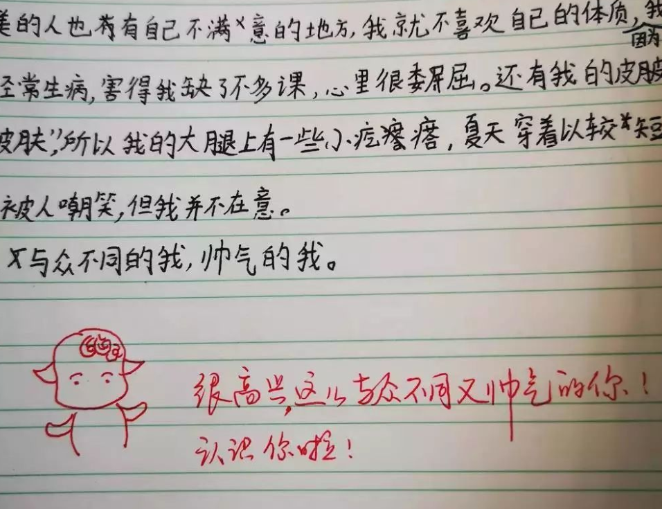 小学生作文《才两代而已》走红,人“穷”志不穷,网友:格局小了(图8) 小学生作文《才两代而已》走红,人“穷”志不穷,网友:格局小了(图8)
