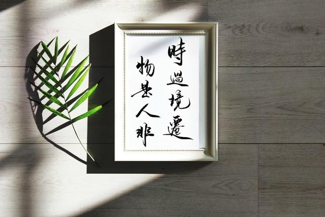 “催人上进励志奋发的名句”：一句抵万言，燃起你的奋斗之火(图3)