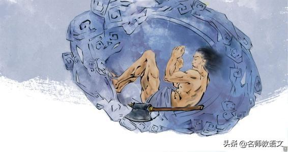 《盘古开天地》句子仿写，坚持天天练，作文就不难(图2)